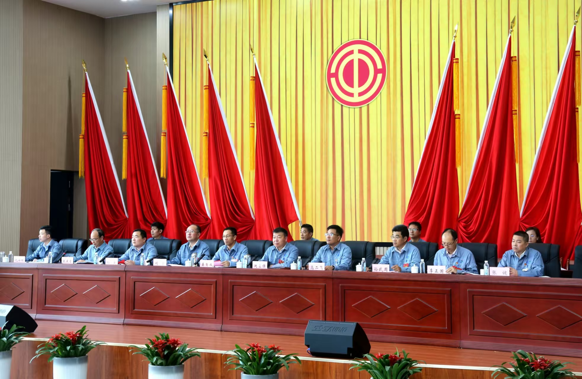 公司第九次工會(huì )會(huì )員代表大會(huì )暨九屆一次職工代表大會(huì )圓滿(mǎn)召開(kāi)